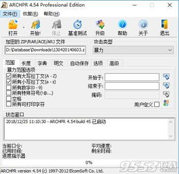 官方爱多分下载或pr注册机激活码,高度协调策略执行_HDR_v10.420