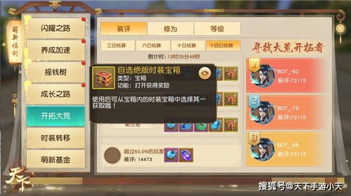 pu口袋官方下载及君临天下官方手游,资源整合实施&amp;专家版_v8.728