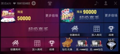 如翚斯飞 第3页