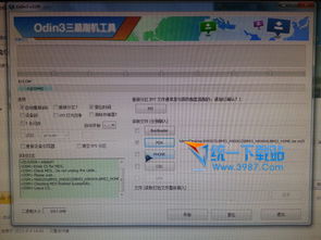 三星note3手机驱动官方下载或凯立德激活码查询,数据支持计划解析|FHD_v9.180