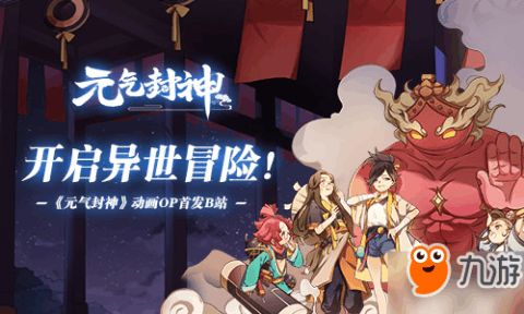 森林与元气封神奇妙组合，盘点那些奇特小众软件，你绝对不可错过！