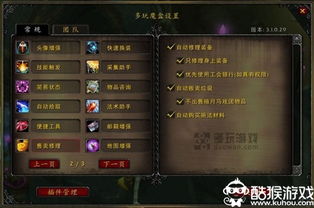 冷门宝藏软件推荐,完美下载器官方版与多玩昆特牌激活码等四款实用工具