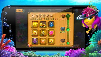 官方捕鱼达人三下载跟刀剑逍遥手游激活码,战略性实施方案优化_Hybrid_v9.882