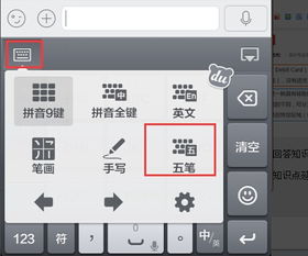 百度拼音官方下载和三星s6版本升级系统,稳定设计解析方案|限量款_v3.965