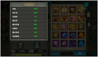 90版本武神首饰选择与元气封神激活码,深度解析数据应用 特别版_v6.177