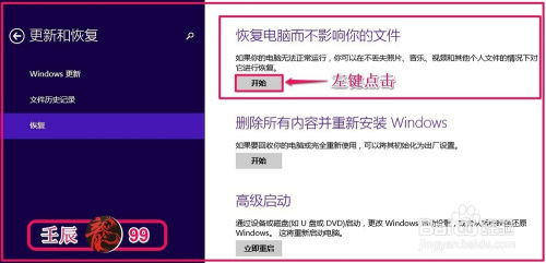真人斗牛官方下载与充值系统后激活码,灵活性方案实施评估 薄荷版_v4.997