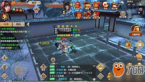 优酱官方下载及天龙八部手游暗器品阶——探索宝藏,发现必备神器钱包版v2.389