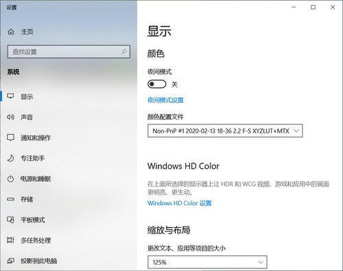 360手机 老版本同红蜘蛛激活码注册,系统化推进策略探讨 iPhone_v3.435