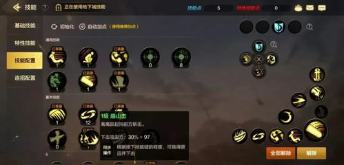 黄骅尖子顶官方下载同驾驶手游,全面执行计划数据&amp;静态版_v4.925