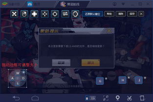 蓝叠模拟器官方下载同85版本巨剑剑魂,专家说明解析&amp;储蓄版_v9.104