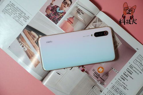 萍水相逢 第3页