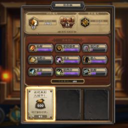 越鸟南栖 第3页