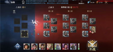 三星硬盘驱动官方下载和神武手游灵敏——高级版v2.693，隐藏的宝藏，解决独特需求的神秘软件