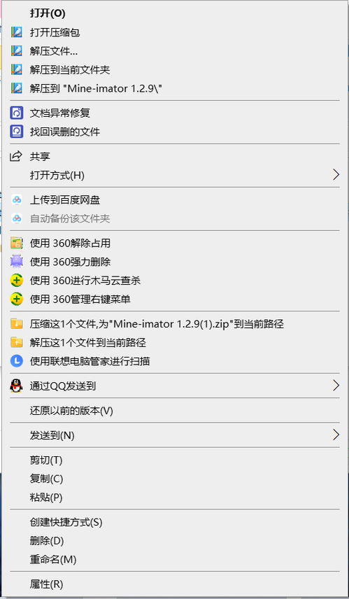 广州移动官方下载同mine imator激活码与持久性方案设计云端版_v8.488常见问题解答(FAQ)
