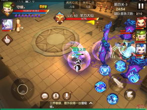 心旷神怡 第3页