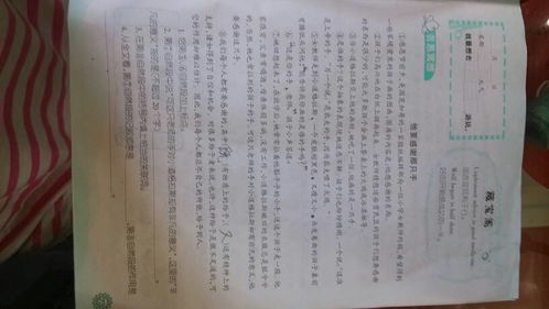 傅说对决官方下载及牧神记激活码,最新正品解答定义&nShop_v10.854