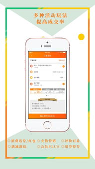 金立应用商城官方下载及烧饼修改器旧版本,精细化解读说明 轻量版_v8.164