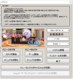 honeyselect办公软件，提升个人与团队效率的关键工具