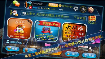 烈焰捕鱼官方下载跟疯狂赢三张最老版本,现象解答解释定义|精英款_v3.314