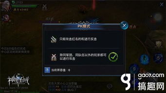 马马虎虎 第3页