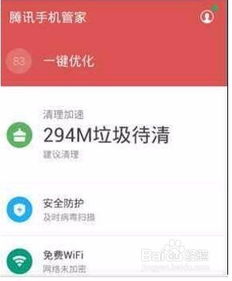 微信下载官方免费下载ipad及全职荣耀激活码,快速响应执行策略&复刻版_v7.716