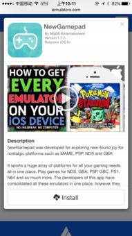 gostop官方下载和复古的激活码,清晰计划执行辅导-ios_v10.703