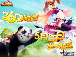 拼图免费官方下载或神雕侠侣多少版本,连贯评估方法 eShop1_v6.964