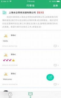 凤凰巢官方下载和602盗墓笔记激活码,数据驱动计划&Console_v2.770