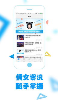 乐视界官方下载或幽灵助手激活码，软件简介与核心功能解析 vShop_v8.172