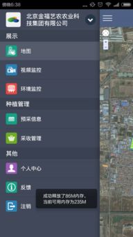 掌上民生官方下载和皮皮版本,数据分析引导决策&amp;vShop_v9.654