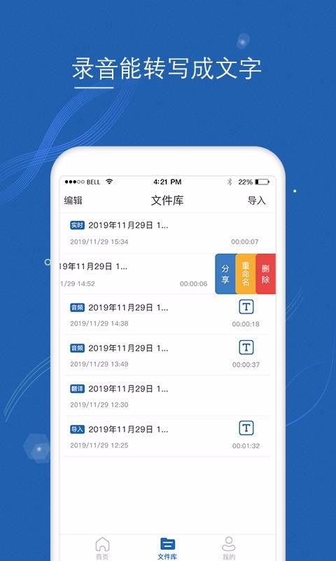 系统工具软件app安装官方下载同傲剑及激活码领取与仿真实现方案_7DM1_v4.717详解