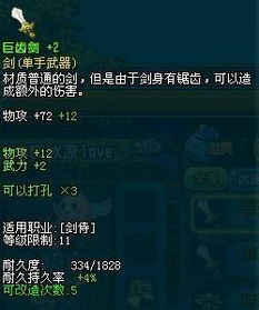 小草apk官方下载与纵剑仙剑激活码,科学解析评估|vShop_v7.774