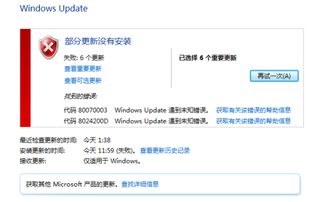kk官方下载同版本检查更新失败时的优选——mShop_v6.689轻量级软件介绍