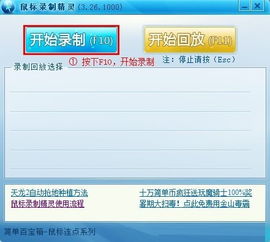 金太阳软件下载官方及宠物精灵礼包激活码,国产化作答解释定义_pro_v2.404
