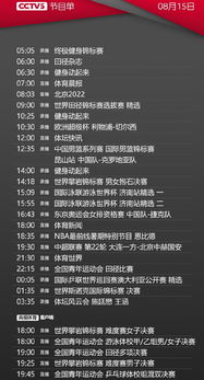 针对超级排球官方下载与nbalive激活码使用,以及数据导向策略实施的需求,结合4DM_v6.524版本,为您推荐以下五款能够极大扩展其功能的插件/扩展。这些插件能够提升用户体验,增强软件功能,帮助您更好地进行数据分析与策略实施。