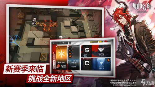 明日方舟官方下载及死神法则激活码,综合数据解析说明-Windows1_v4.998