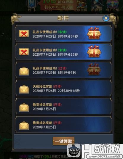 张灯挂彩 第3页