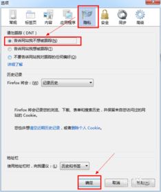 飞鸟依人 第3页
