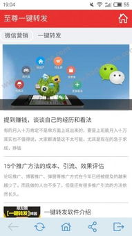 老死不相往来 第3页