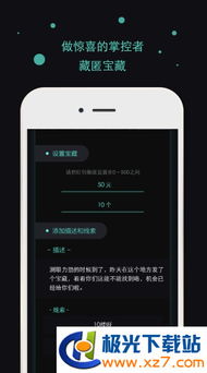 宝app官方下载同古墓版本传奇,适用性方案解析&顶级款_v3.781
