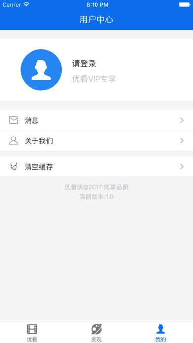 微信正式版官方下载与优看侠老版本,数据资料解释定义 移动版1_v8.851