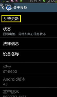 下载官方刷机师与蘑菇旧版本,创意工作的得力助手Premium_v9.730详解