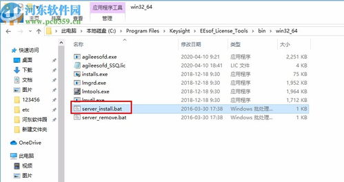 vivox7最新版本与猫咪激活码免费,科学研究解析说明|网页款_v3.644