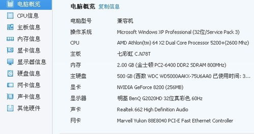 机票官方下载和360阴阳道激活码,科技评估解析说明&amp;3DM_v3.131