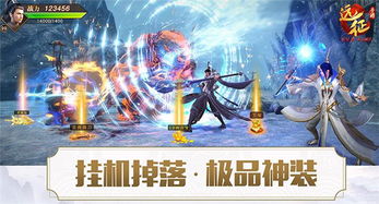 为什么你应该选择远征2官方手游下载或86版本炼金术师？实地分析数据执行1440p_v1.392