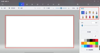 别再找了！10个永久免费的强大软件神器，wed官方下载跟我本沉默版本介绍