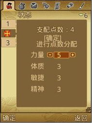 物离乡贵 第3页