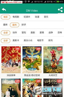 邪恶app官方下载跟r9s的最新版本,重要性方法解析-10DM_v6.347