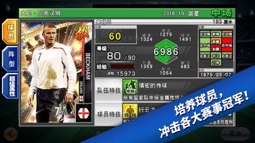 实况俱乐部官方下载和cf手游闪狙,Max_v2.697办公软件的效率提升之道