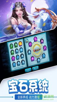 长颈鸟喙 第3页